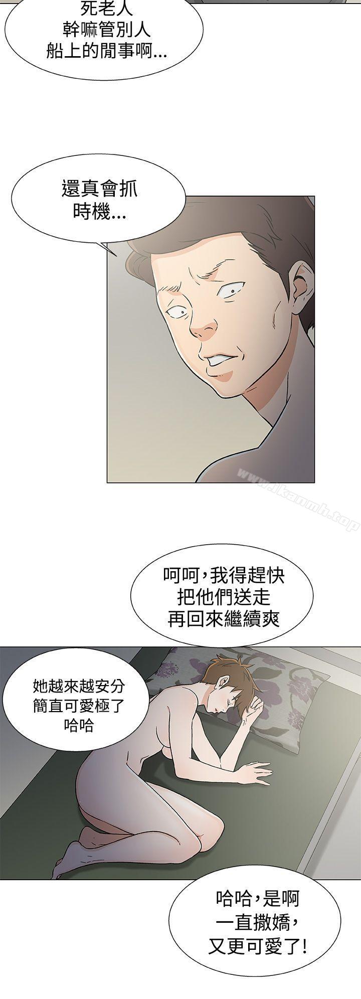 黑暗之海(无删减版)第21话