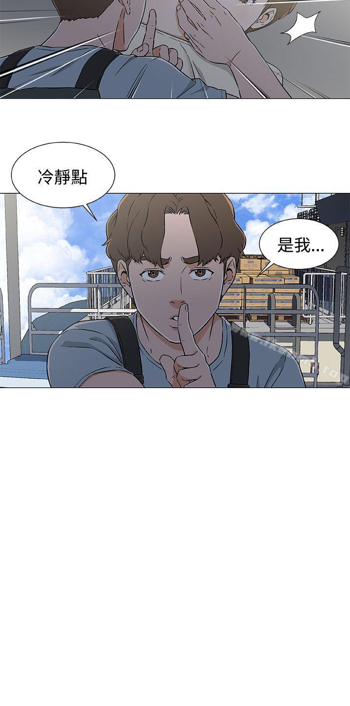 黑暗之海(无删减版)第22话