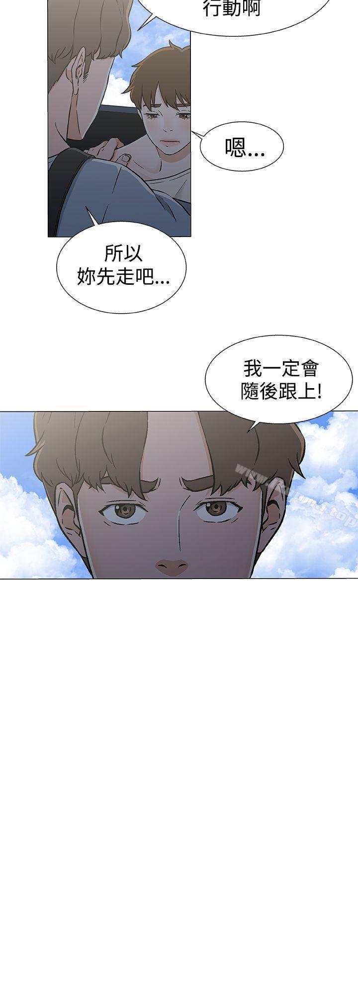 黑暗之海(无删减版)第22话