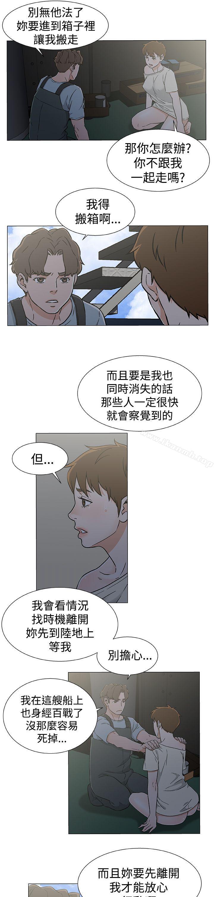 黑暗之海(无删减版)第22话