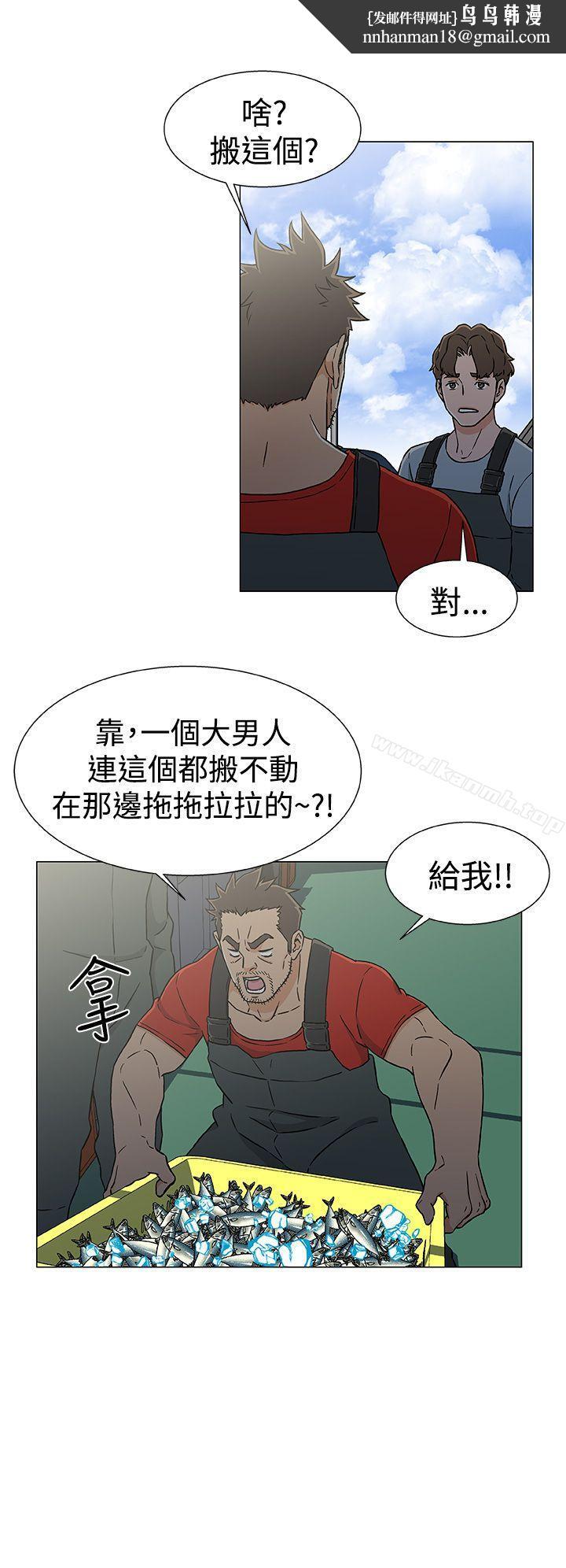 黑暗之海(无删减版)第22话