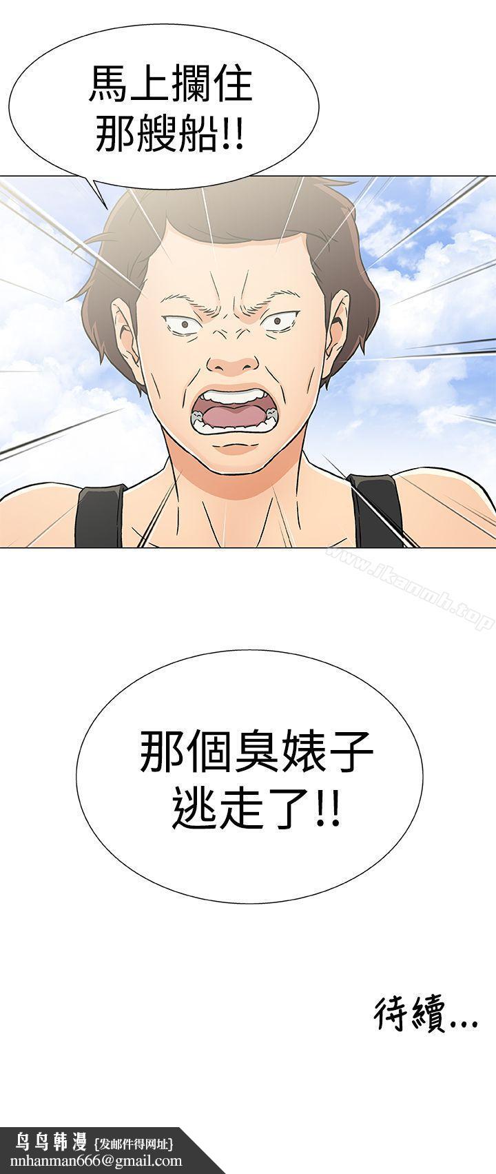 黑暗之海(无删减版)第22话