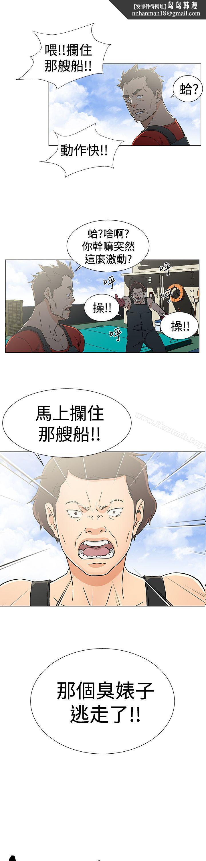 黑暗之海(无删减版)第23话