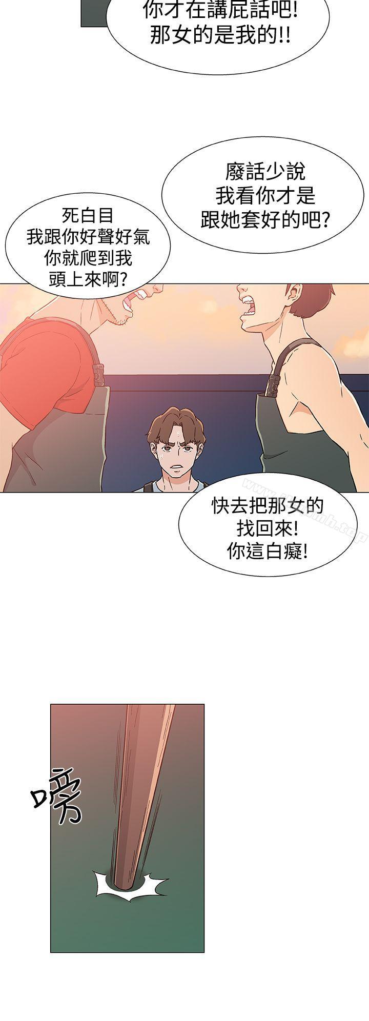 黑暗之海(无删减版)第23话