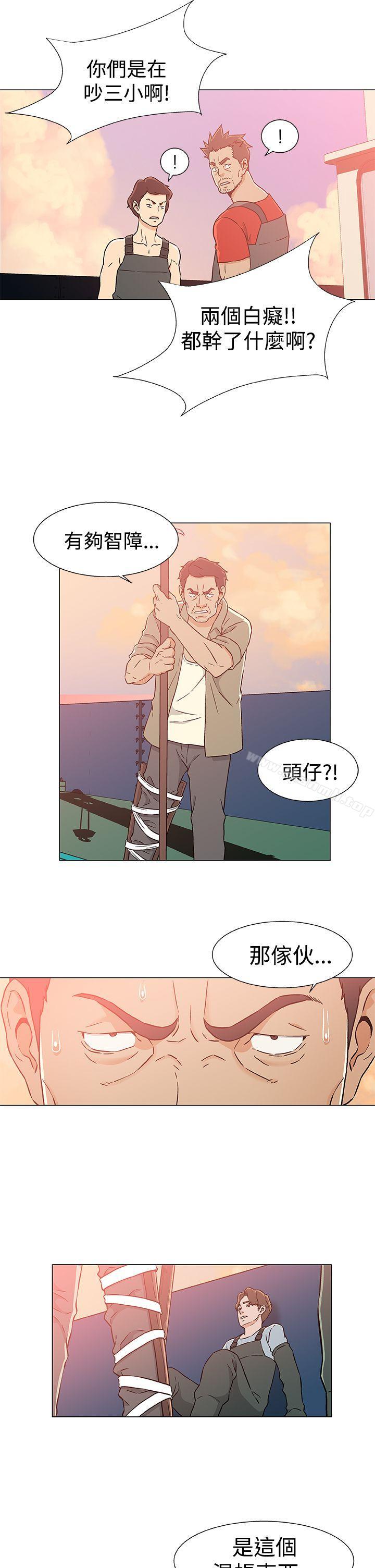 黑暗之海(无删减版)第23话