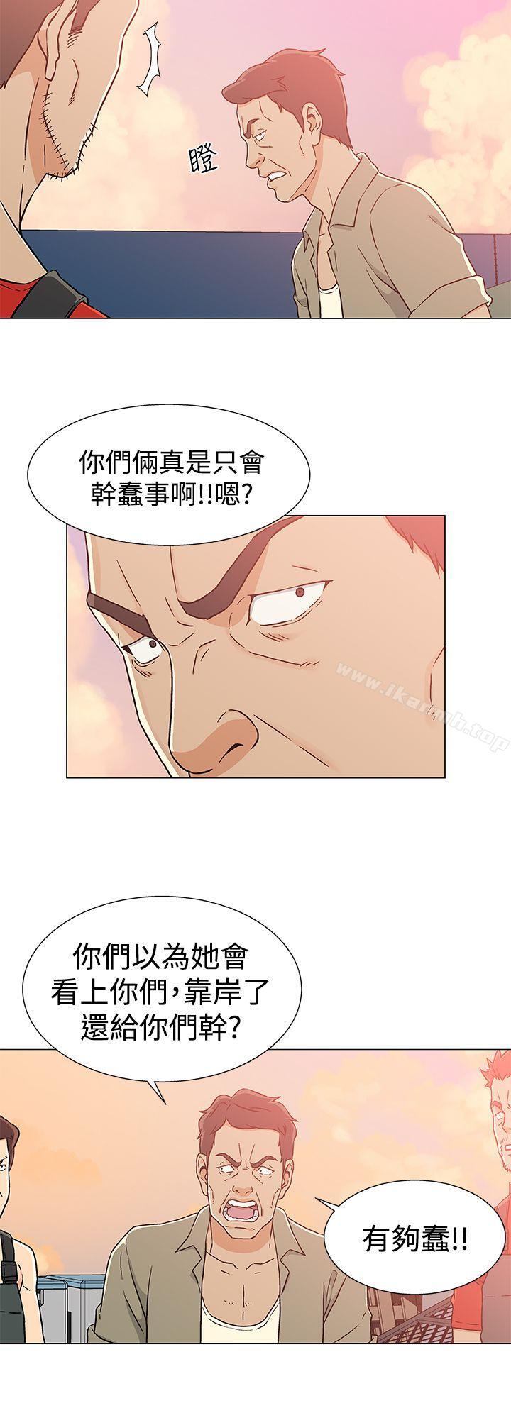 黑暗之海(无删减版)第23话