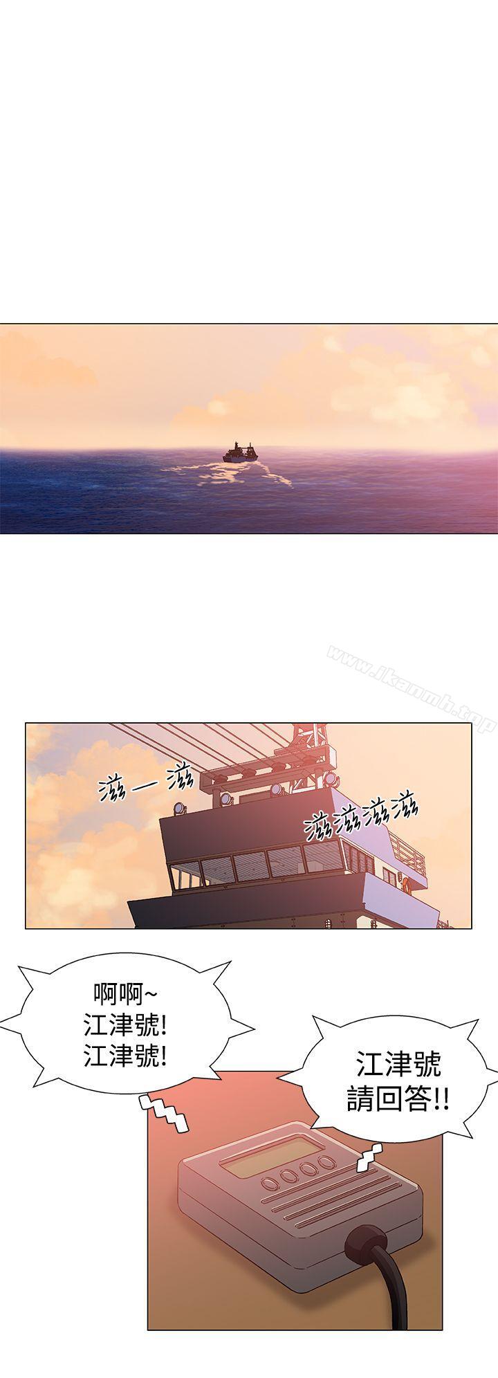 黑暗之海(无删减版)第23话