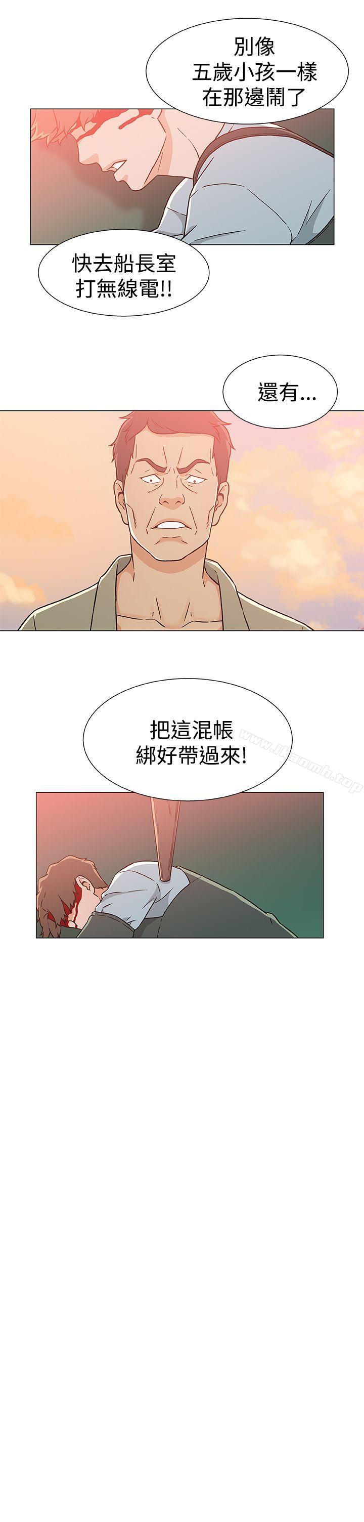 黑暗之海(无删减版)第23话