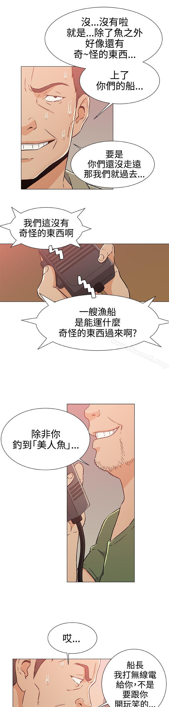 黑暗之海(无删减版)第23话