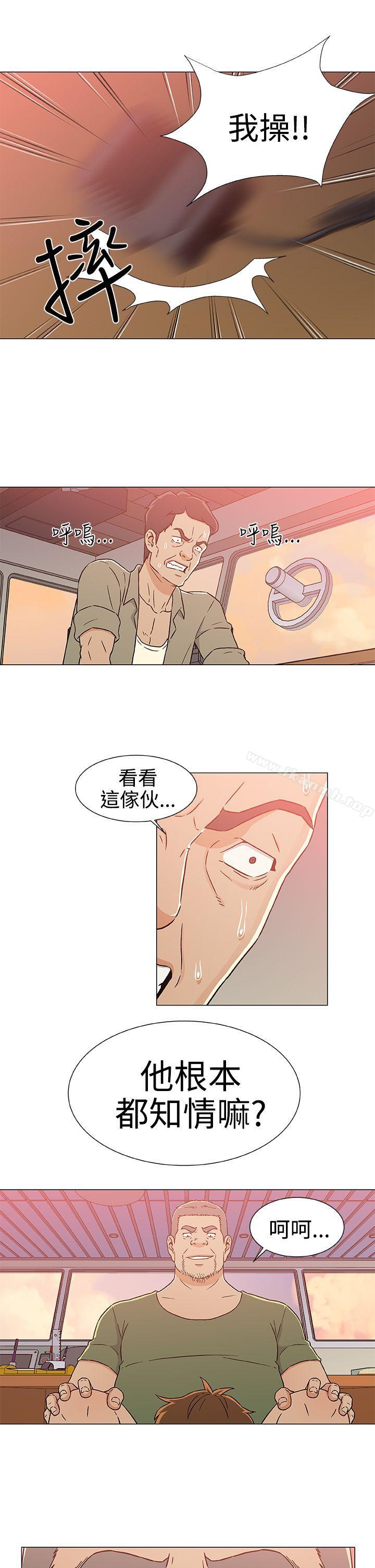 黑暗之海(无删减版)第23话