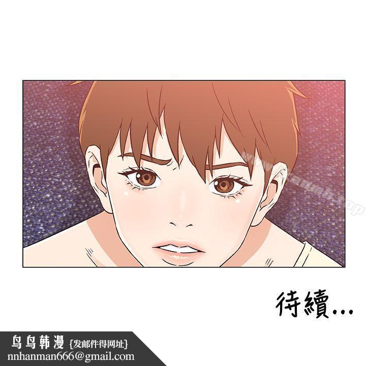 黑暗之海(无删减版)第23话