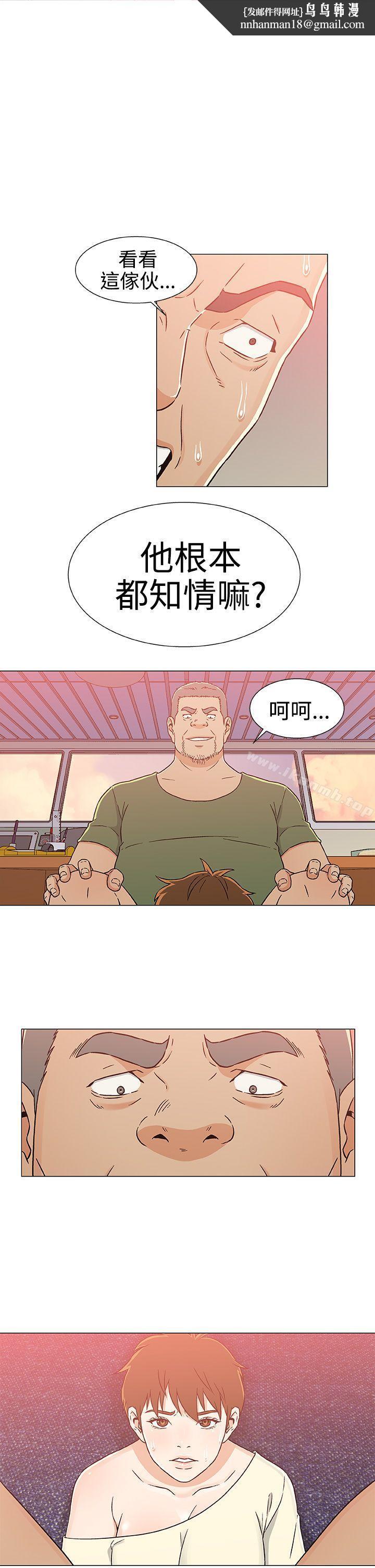黑暗之海(无删减版)第24话