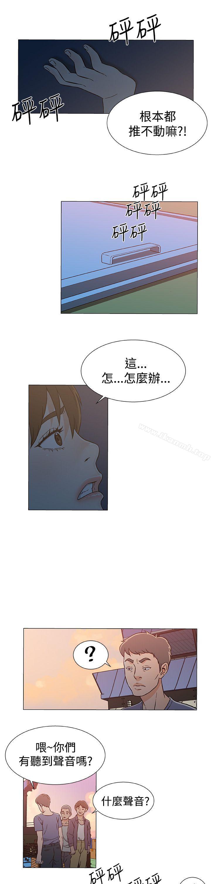 黑暗之海(无删减版)第24话