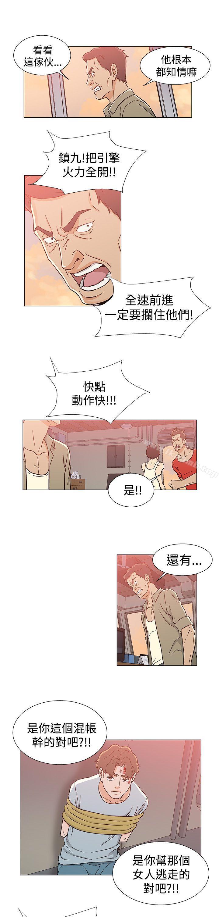 黑暗之海(无删减版)第24话