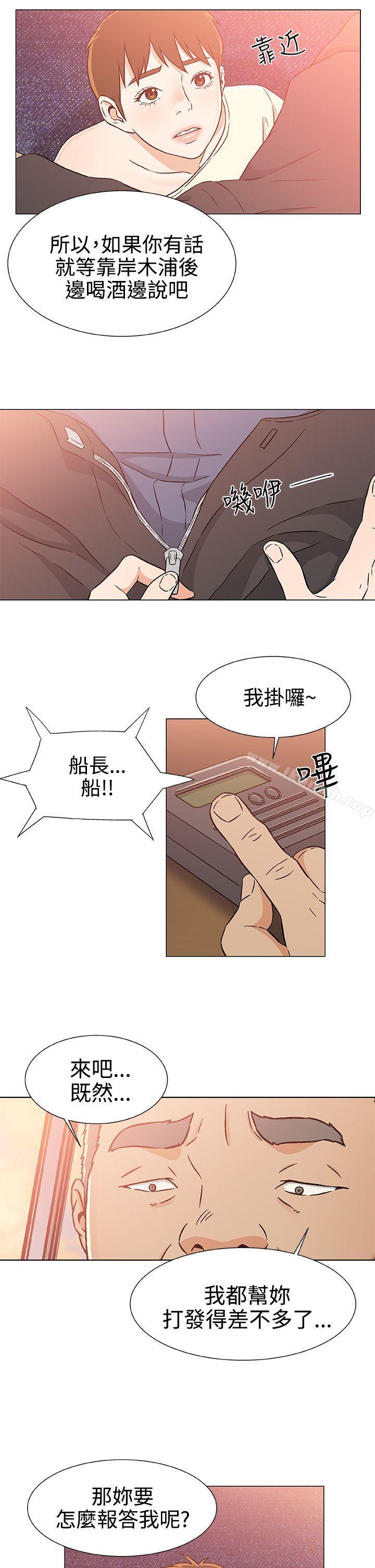黑暗之海(无删减版)第24话