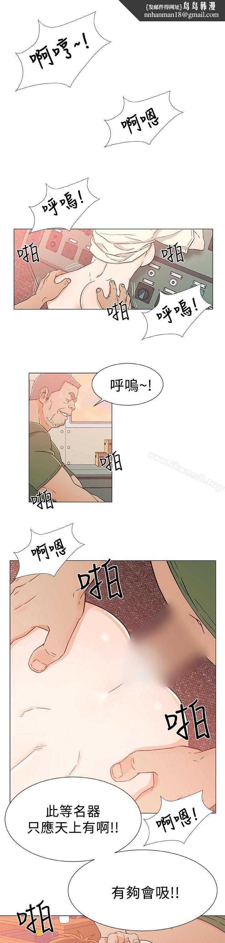 黑暗之海(无删减版)第25话