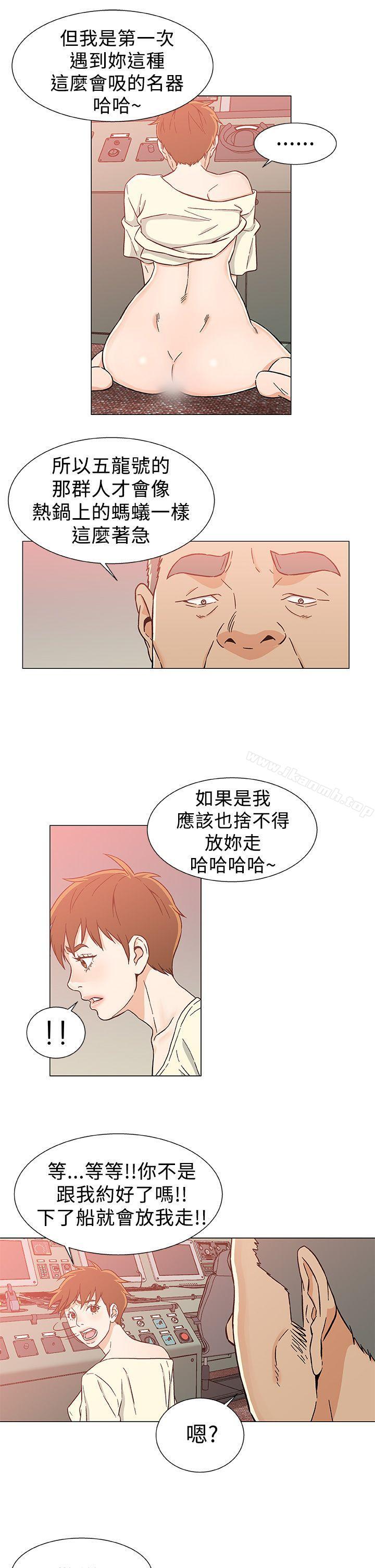 黑暗之海(无删减版)第25话