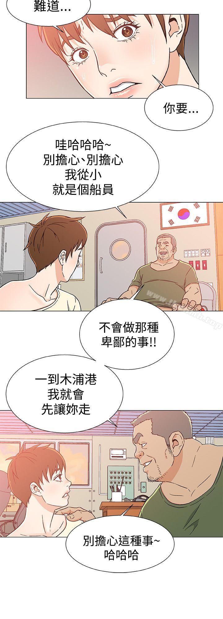 黑暗之海(无删减版)第25话