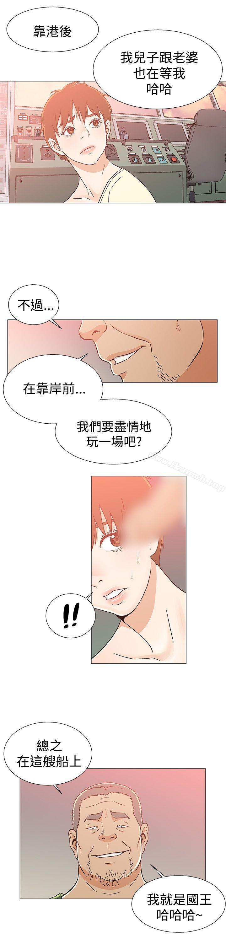 黑暗之海(无删减版)第25话
