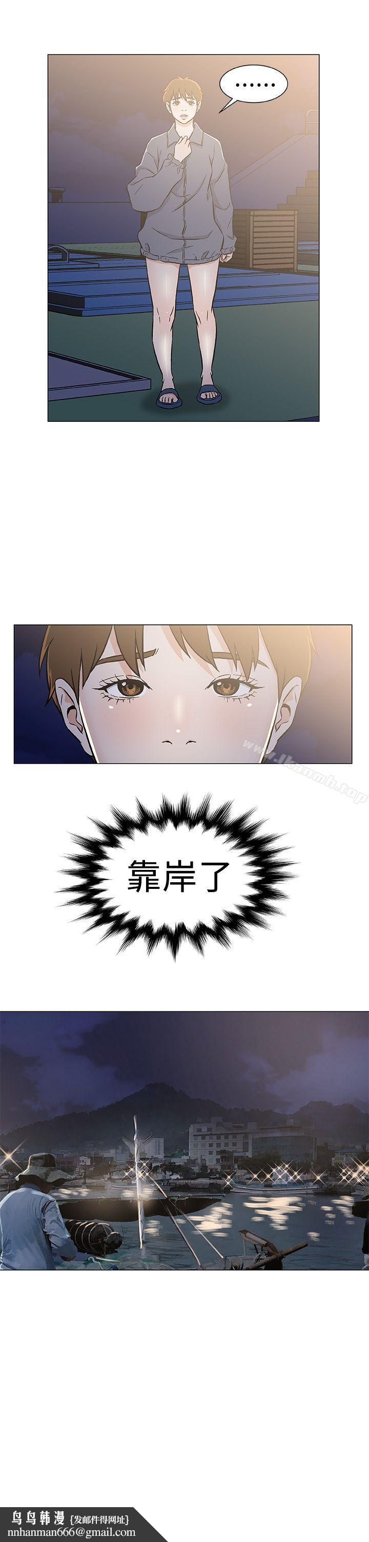 黑暗之海(无删减版)第25话