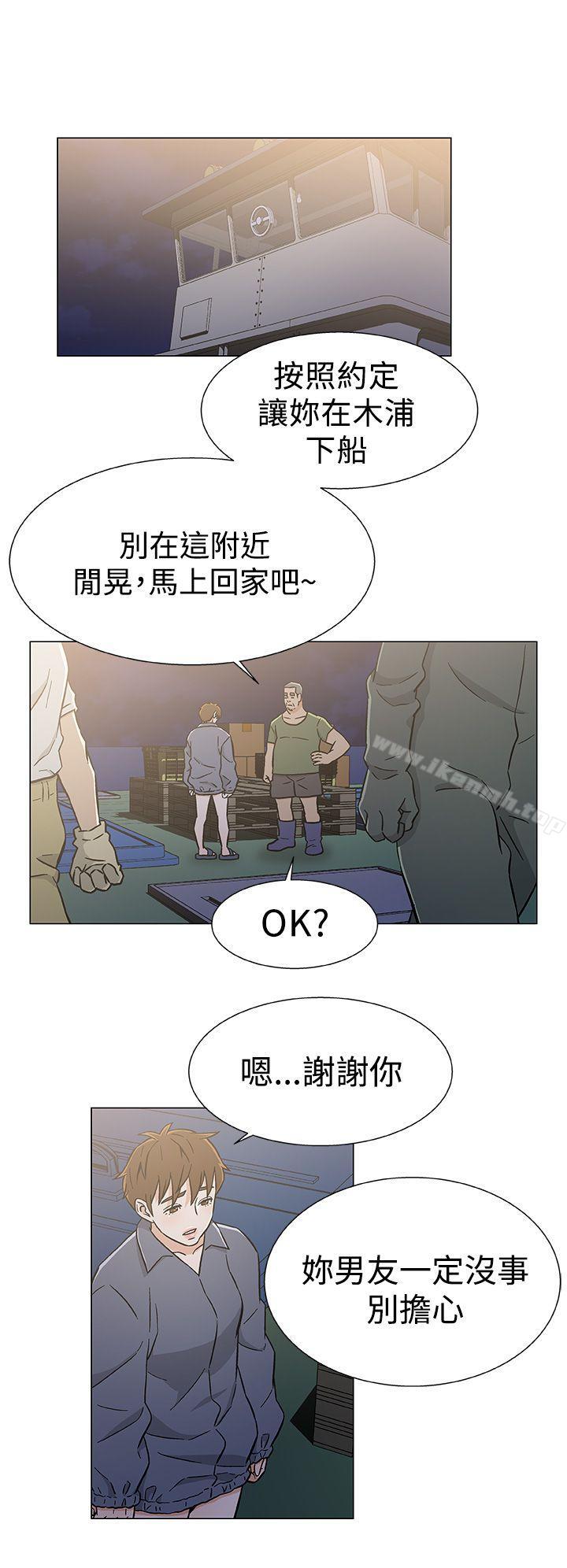 黑暗之海(无删减版)第25话