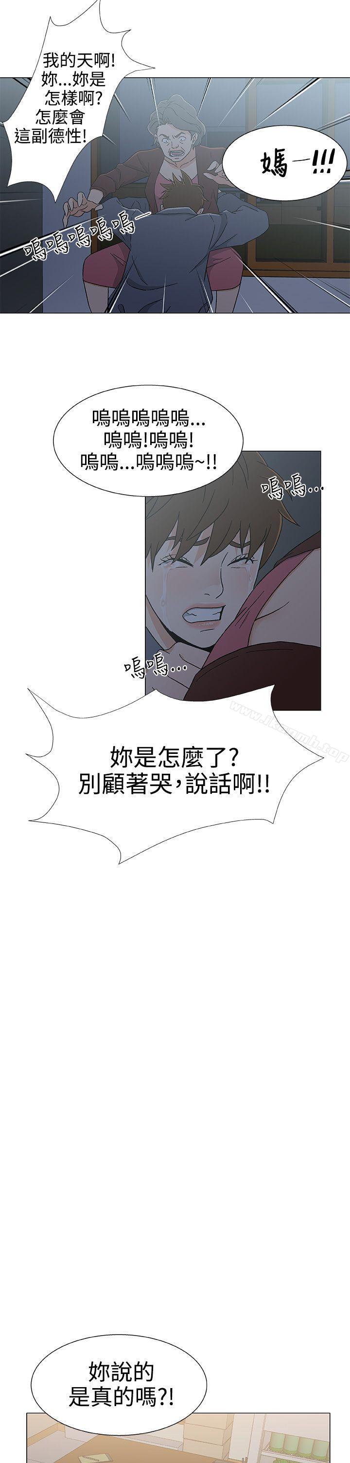 黑暗之海(无删减版)第25话