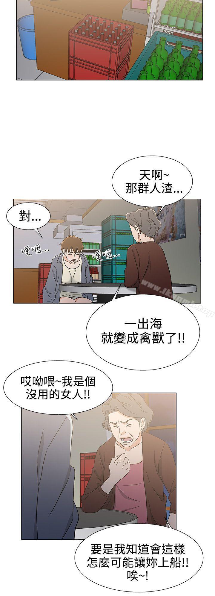 黑暗之海(无删减版)第25话