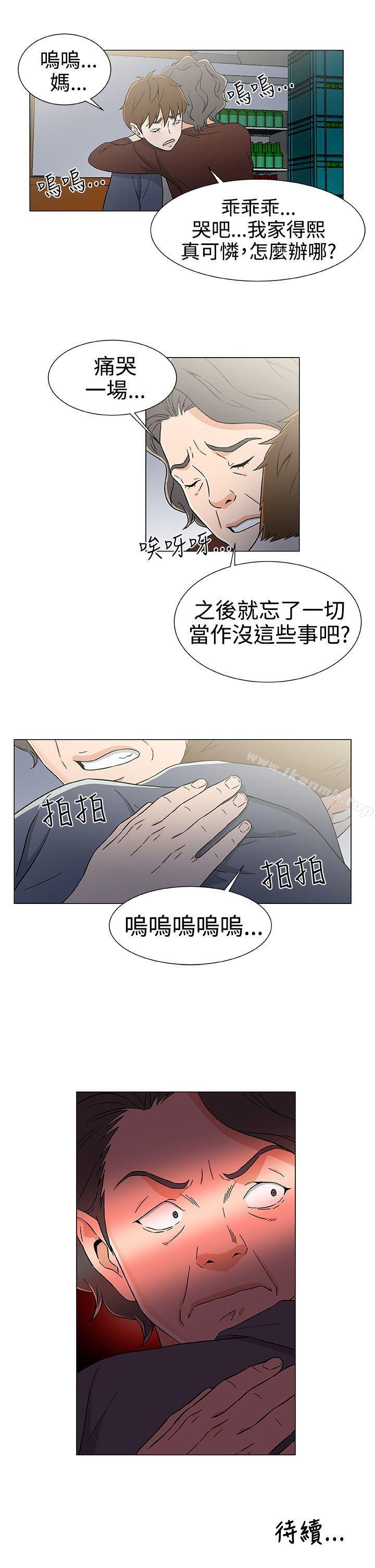 黑暗之海(无删减版)第25话