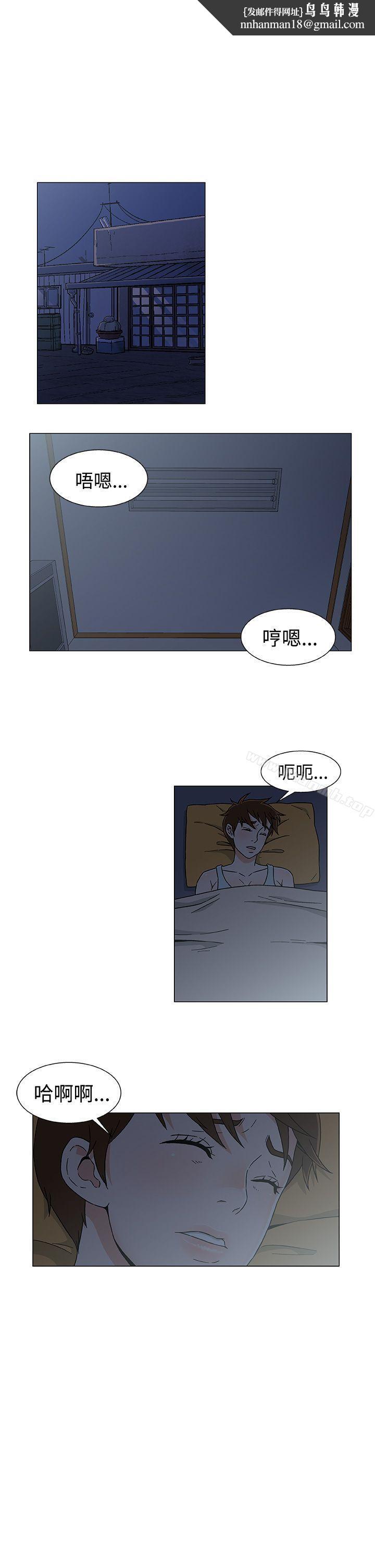 黑暗之海(无删减版)第26话