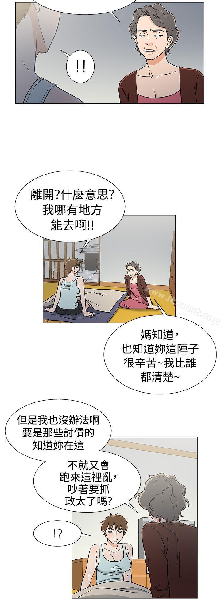 黑暗之海(无删减版)第26话