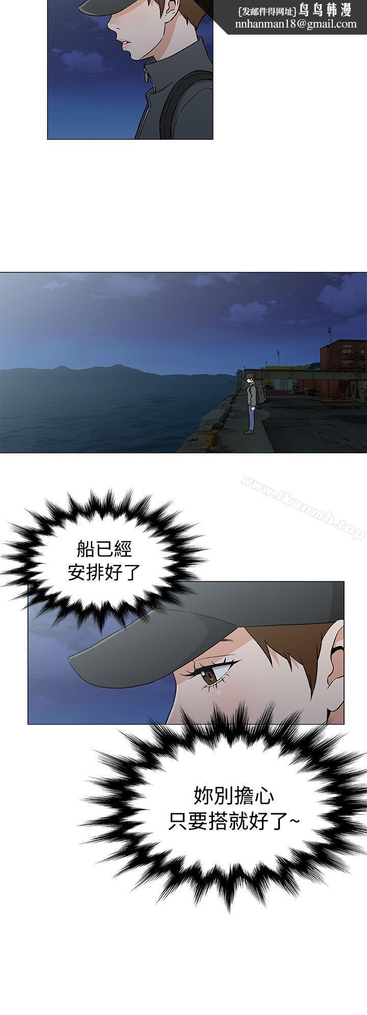 黑暗之海(无删减版)第26话