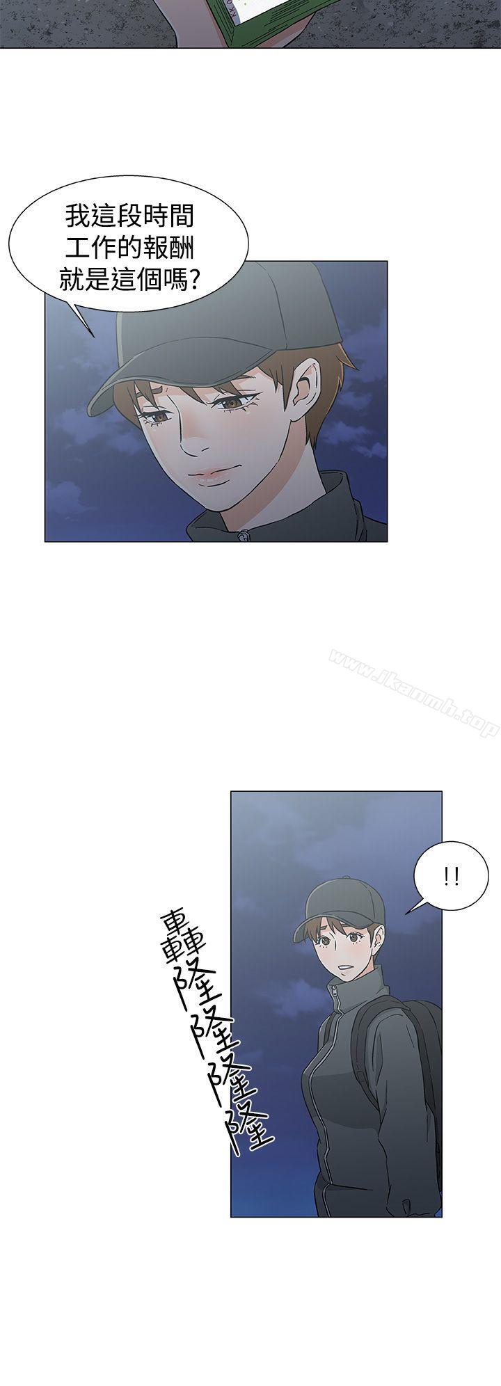 黑暗之海(无删减版)第26话