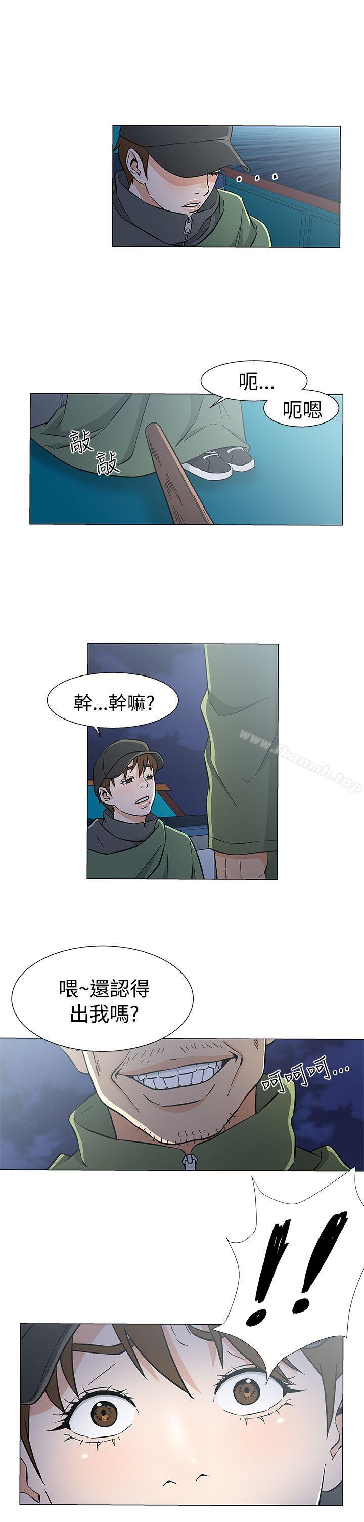 黑暗之海(无删减版)第26话