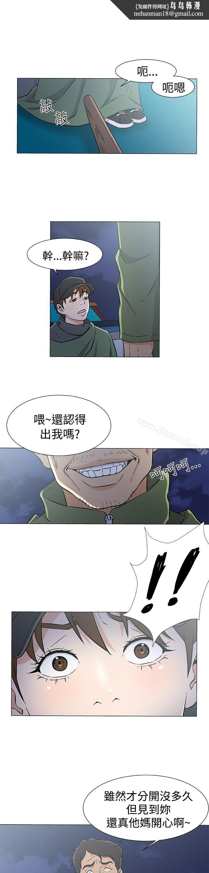 黑暗之海(无删减版)第27话
