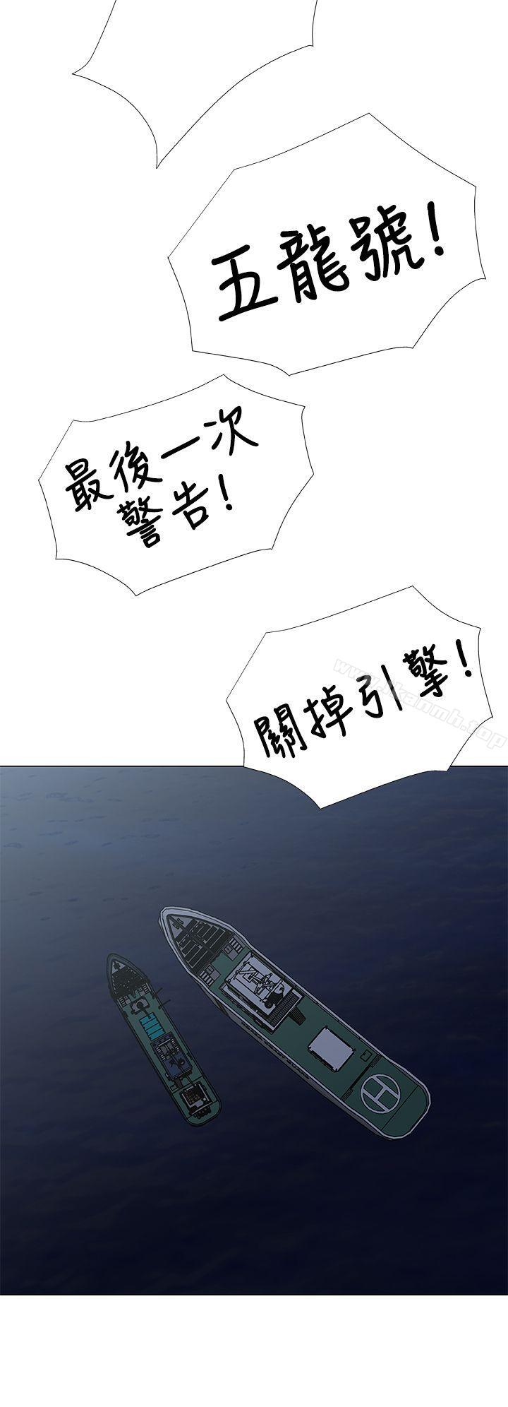 黑暗之海(无删减版)第27话