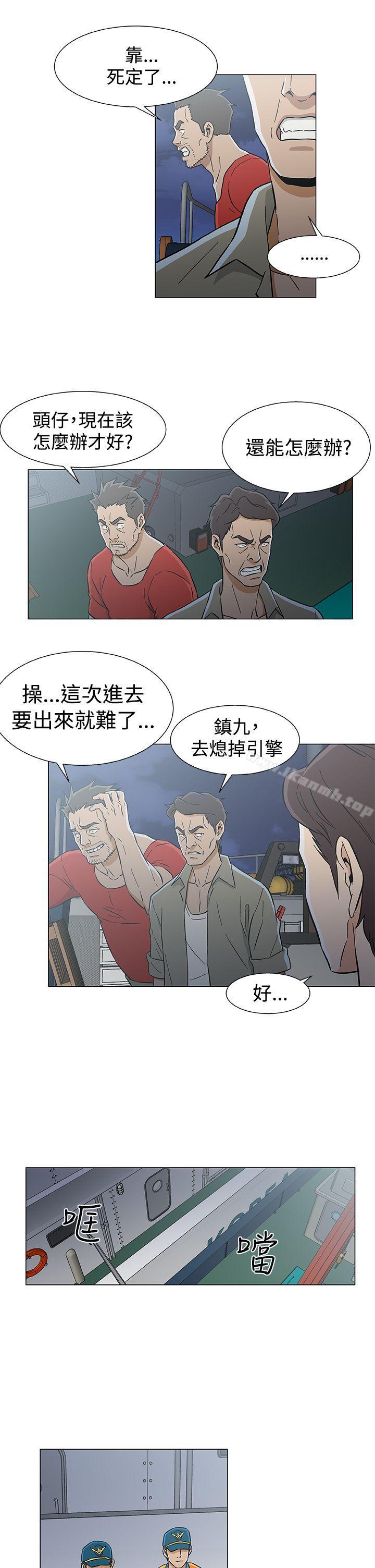 黑暗之海(无删减版)第27话