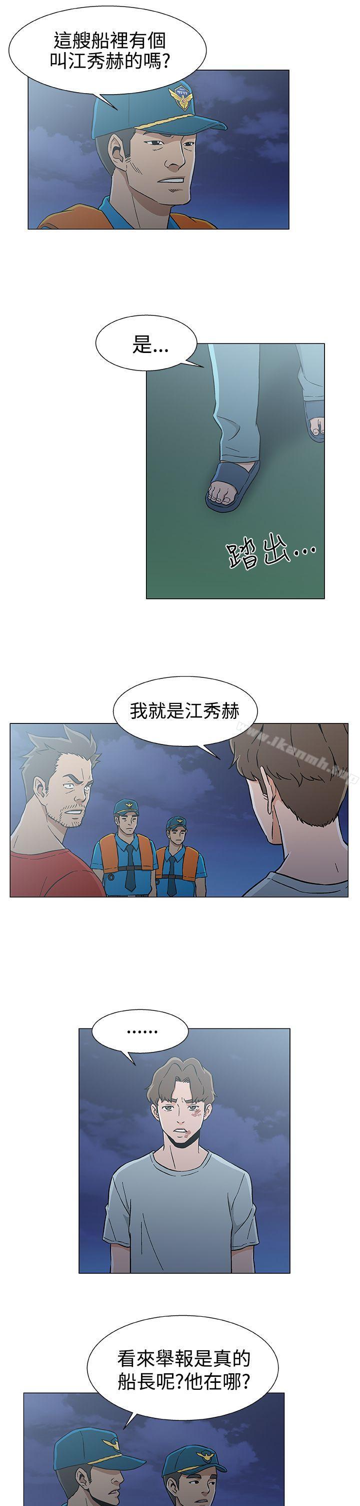 黑暗之海(无删减版)第27话