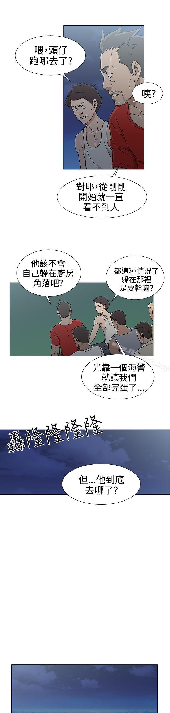 黑暗之海(无删减版)第27话