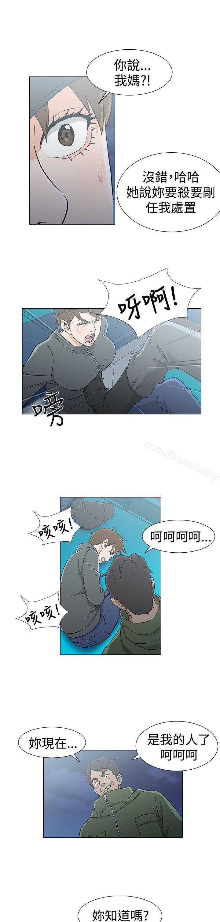 黑暗之海(无删减版)第27话