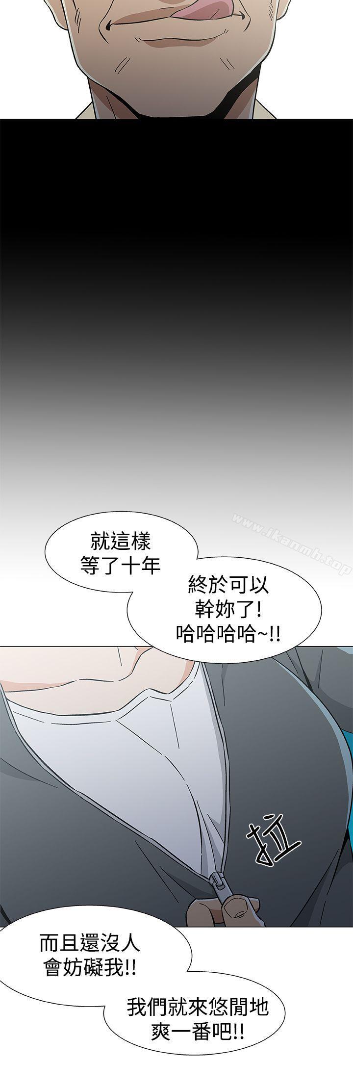 黑暗之海(无删减版)第27话