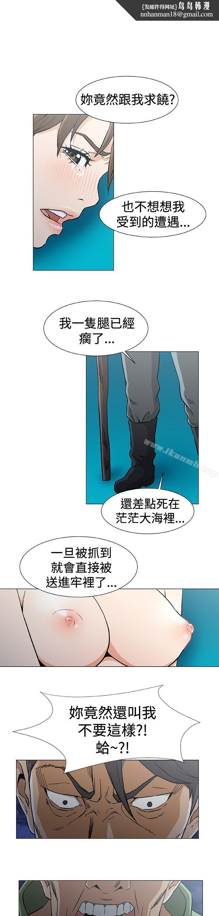 黑暗之海(无删减版)最终话