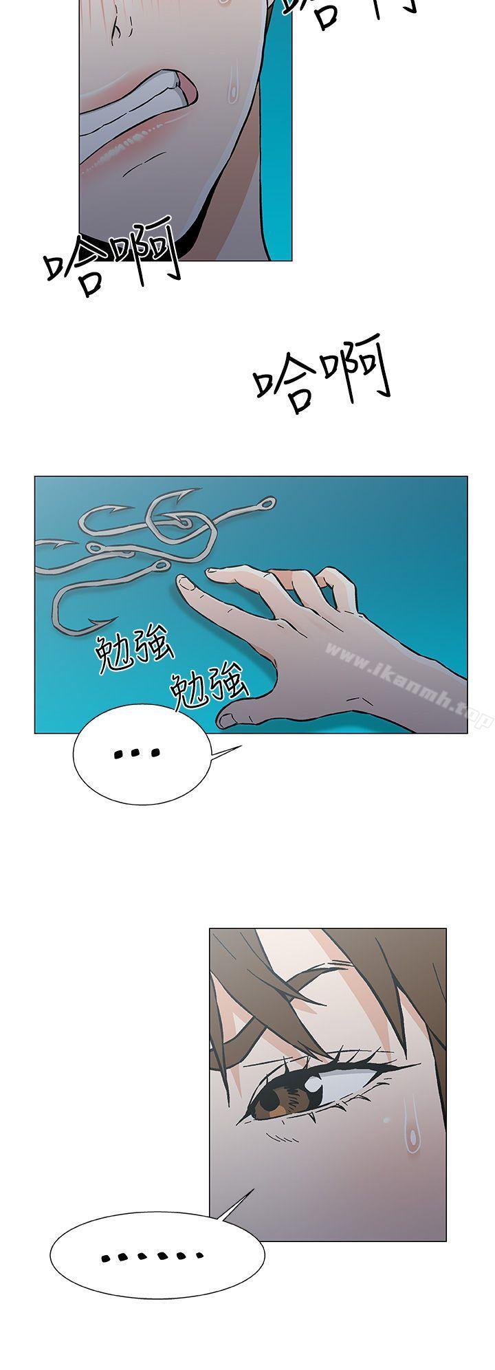 黑暗之海(无删减版)最终话