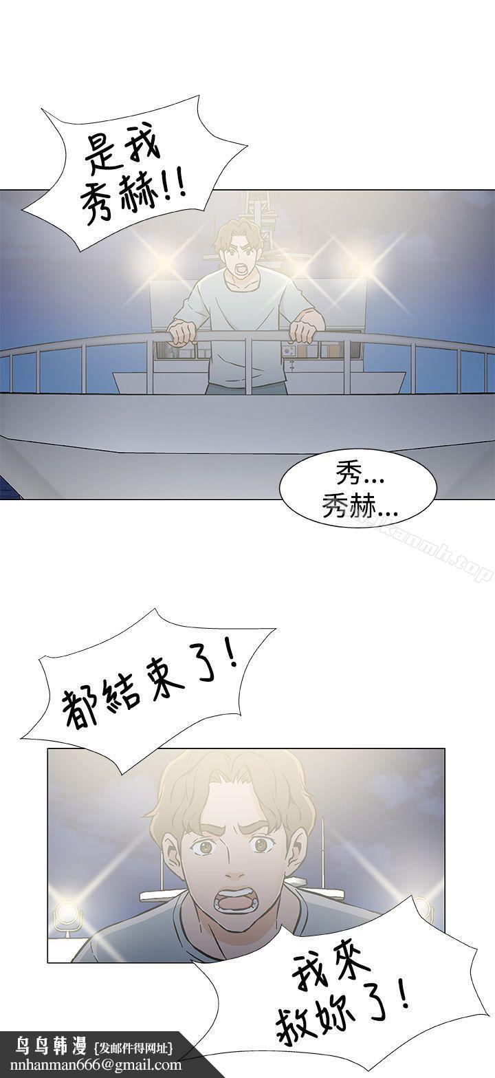 黑暗之海(无删减版)最终话
