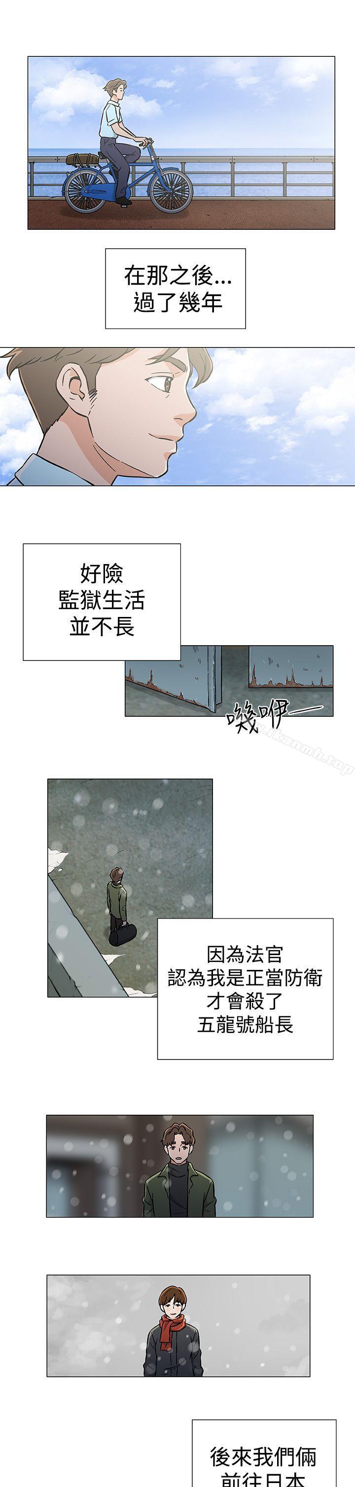 黑暗之海(无删减版)最终话