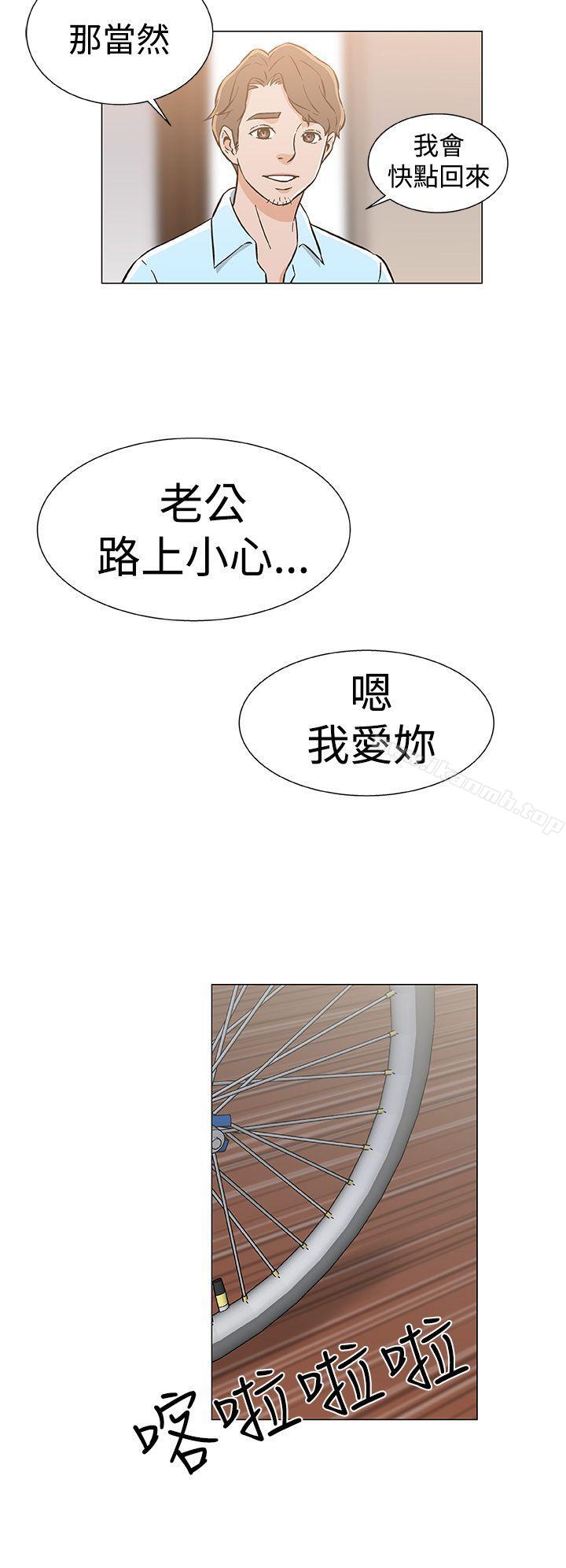 黑暗之海(无删减版)最终话