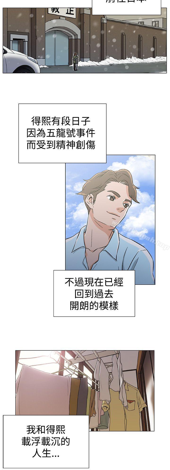 黑暗之海(无删减版)最终话