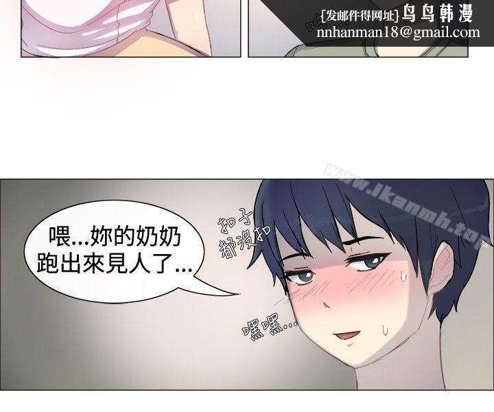 一起享用吧第1话