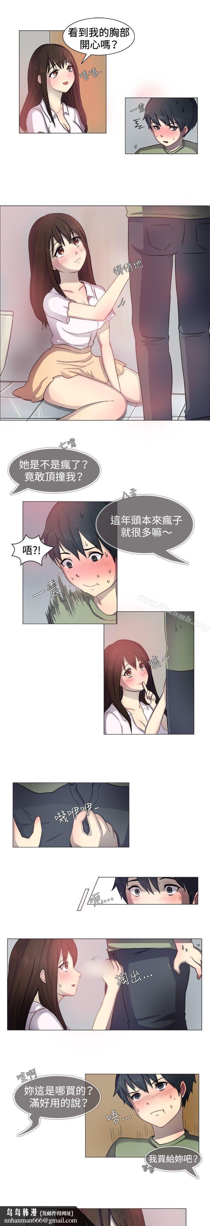 一起享用吧第1话