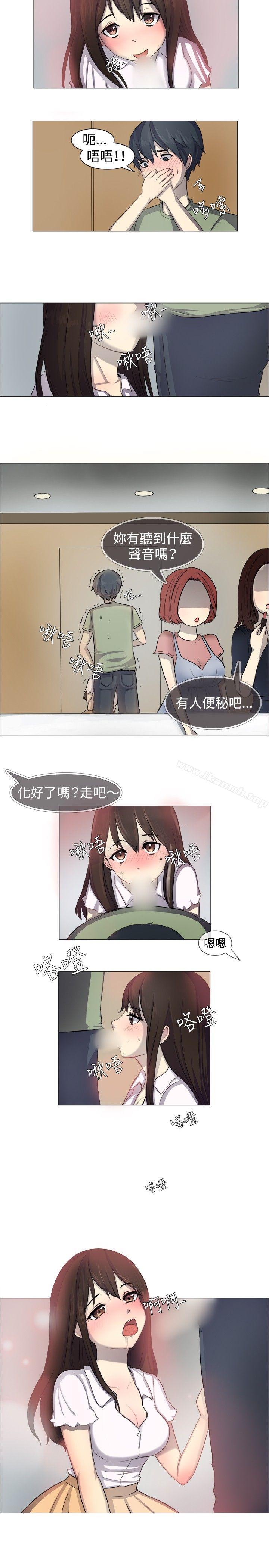 一起享用吧第1话