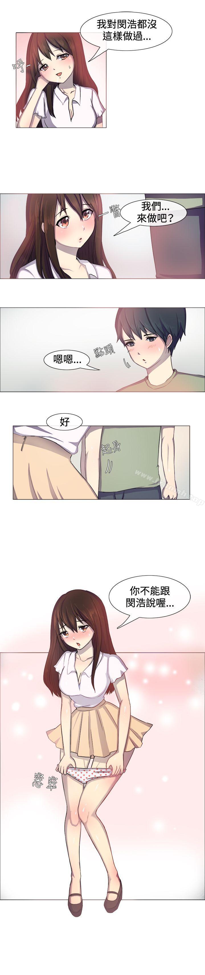 一起享用吧第1话